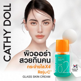 เคที่ดอลล์ รีจูซี กลาสสกิน ครีม 0.2% พีดีอาร์เอ็น 15 มล. - Cathy Doll, ดูแลลบเลือนริ้วรอย