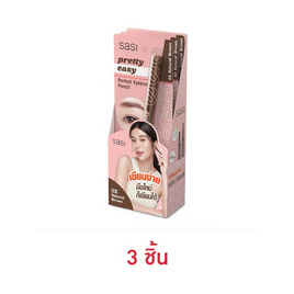 ศศิ พริตตี้ อีซี่ เพอร์เฟค อายโบรว์ เพนซิล 0.3 กรัม (แพ็ก3ชิ้น) - Sasi, เครื่องสำอาง