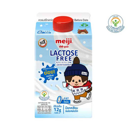 นมเมจิปราศจากน้ำตาลแลคโตส รสไขมัน0% 400 มล. - Meiji, สินค้าขายดี