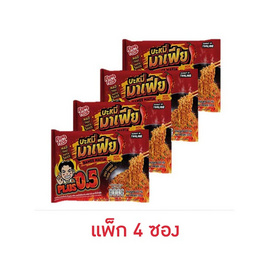 โก๋เป็กฟู้ดมาเฟีย รสสไปซีชิคเก้นพลัส 0.5 120 กรัม (แพ็ก 4 ซอง) - Kopegfood, Kopegfood