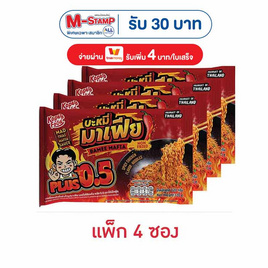 โก๋เป็กฟู้ดมาเฟีย รสสไปซีชิคเก้นพลัส 0.5 120 กรัม (แพ็ก 4 ซอง) - Kopegfood, เครื่องปรุงรสและของแห้ง