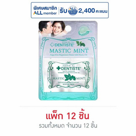 เดนทิสเต้สุกกิริ เม็ดอมกลิ่นเปปเปอร์มินต์ 0.68 กรัม (แพ็ก 12 ชิ้น) - Dentiste, ลูกอม