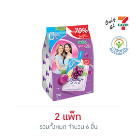 เจเล่บิวตี้ 0% น้ำตาล วิตามิน A, C, E 240 กรัม (แพ็ก 3 ชิ้น) - Jele, เครื่องดื่ม