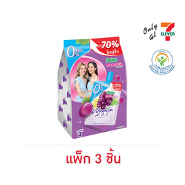 เจเล่บิวตี้ 0% น้ำตาล วิตามิน A, C, E 240 กรัม (แพ็ก 3 ชิ้น) - Jele, เครื่องดื่มและผงชงดื่ม