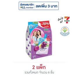 เจเล่บิวตี้ 0% น้ำตาล วิตามิน A, C, E 240 กรัม (แพ็ก 3 ชิ้น) - Jele, เครื่องดื่มและผงชงดื่ม