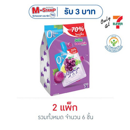 เจเล่บิวตี้ 0% น้ำตาล วิตามิน A, C, E 240 กรัม (แพ็ก 3 ชิ้น) - Jele