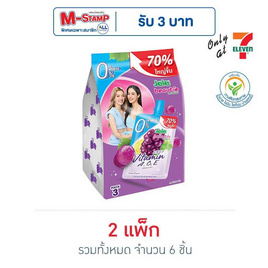 เจเล่บิวตี้ 0% น้ำตาล วิตามิน A, C, E 240 กรัม (แพ็ก 3 ชิ้น) - Jele, เครื่องดื่มและผงชงดื่ม