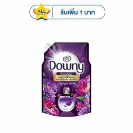 ดาวน์นี่ น้ำยาปรับผ้านุ่ม มิสทีค 1000 มล. - Downy, น้ำยาปรับผ้านุ่ม