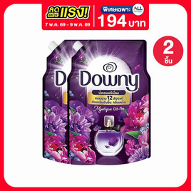 ดาวน์นี่ น้ำยาปรับผ้านุ่ม มิสทีค 1000 มล. - Downy, ลดอย่างแรง