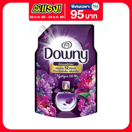 ดาวน์นี่ น้ำยาปรับผ้านุ่ม มิสทีค 1000 มล. - Downy, ลดอย่างแรง