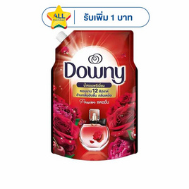 ดาวน์นี่ น้ำยาปรับผ้านุ่ม สูตรเข้มข้น กลิ่น แพชชั่น 1000 มล. - Downy, โค้ดลับ สุดคุ้มประจำสัปดาห์