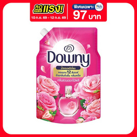 ดาวน์นี่ น้ำยาปรับผ้านุ่ม การ์เด้นบลูม 1000 มล. - Downy, ลดอย่างแรง