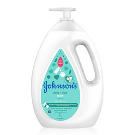 จอห์นสัน ครีมอาบน้ำ มิลค์แอนด์ไรซ์ 1000 มล. - Johnson's, Biopharm