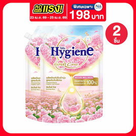 ไฮยีน น้ำยาปรับผ้านุ่ม เนเจอร์ ซันไรส์คิส 1000 มล. - Hygiene, ลดอย่างแรง