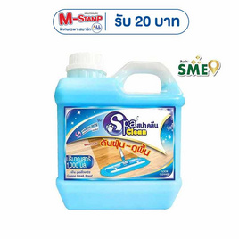 สปาคลีน น้ำยาดันฝุ่นถูพื้น กลิ่นคูลิ่งเฟรช 1000 มล. - สปาคลีน, Spaclean