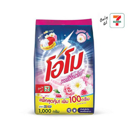 โอโม ผงซักฟอก มอร์นิ่งเฟรช 1000 กรัม - โอโม, ผงซักฟอก