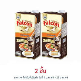 นกเหยี่ยว นมปรุงแต่งสำหรับอาหารและเครื่องดื่ม 1000 มล. - Falcon, เครื่องปรุงรสและของแห้ง