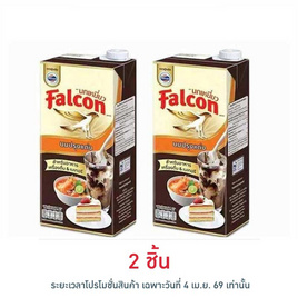นกเหยี่ยว นมปรุงแต่งสำหรับอาหารและเครื่องดื่ม 1000 มล. - Falcon, น้ำตาลและสารให้ความหวาน