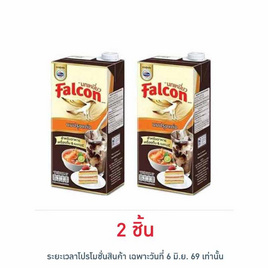 นกเหยี่ยว นมปรุงแต่งสำหรับอาหารและเครื่องดื่ม 1000 มล. - Falcon