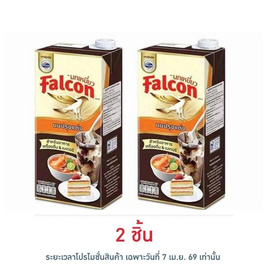 นกเหยี่ยว นมปรุงแต่งสำหรับอาหารและเครื่องดื่ม 1000 มล. - Falcon, เครื่องปรุงรสและของแห้ง