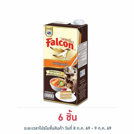 นกเหยี่ยว นมปรุงแต่งสำหรับอาหารและเครื่องดื่ม 1000 มล. - Falcon, น้ำเชื่อม/นมข้นหวาน