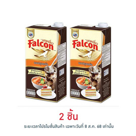 นกเหยี่ยว นมปรุงแต่งสำหรับอาหารและเครื่องดื่ม 1000 มล. - Falcon, น้ำตาลและสารให้ความหวาน