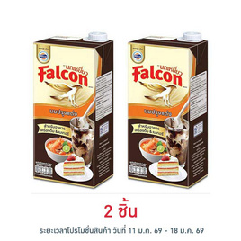 นกเหยี่ยว นมปรุงแต่งสำหรับอาหารและเครื่องดื่ม 1000 มล. - Falcon