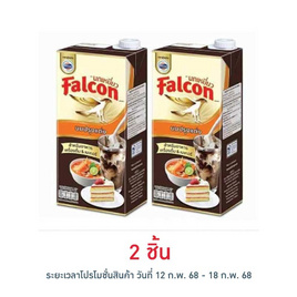 นกเหยี่ยว นมปรุงแต่งสำหรับอาหารและเครื่องดื่ม 1000 มล. - Falcon, วัตถุดิบการชง