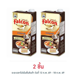 นกเหยี่ยว นมปรุงแต่งสำหรับอาหารและเครื่องดื่ม 1000 มล. - Falcon