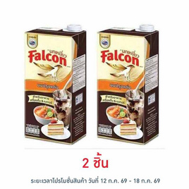 นกเหยี่ยว นมปรุงแต่งสำหรับอาหารและเครื่องดื่ม 1000 มล. - Falcon, น้ำเชื่อม/นมข้นหวาน