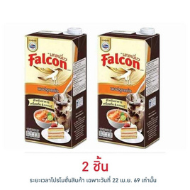 นกเหยี่ยว นมปรุงแต่งสำหรับอาหารและเครื่องดื่ม 1000 มล. - Falcon, น้ำตาลและสารให้ความหวาน