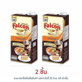 นกเหยี่ยว นมปรุงแต่งสำหรับอาหารและเครื่องดื่ม 1000 มล. - Falcon