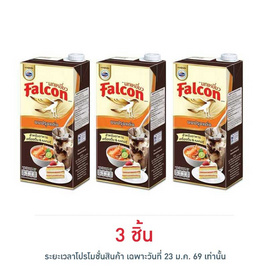 นกเหยี่ยว นมปรุงแต่งสำหรับอาหารและเครื่องดื่ม 1000 มล. - Falcon