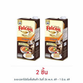 นกเหยี่ยว นมปรุงแต่งสำหรับอาหารและเครื่องดื่ม 1000 มล. - Falcon, น้ำตาลและสารให้ความหวาน