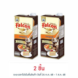 นกเหยี่ยว นมปรุงแต่งสำหรับอาหารและเครื่องดื่ม 1000 มล. - Falcon, เครื่องปรุงรสและของแห้ง