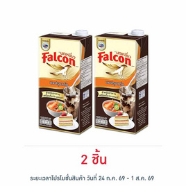 นกเหยี่ยว นมปรุงแต่งสำหรับอาหารและเครื่องดื่ม 1000 มล. - Falcon, น้ำเชื่อม/นมข้นหวาน