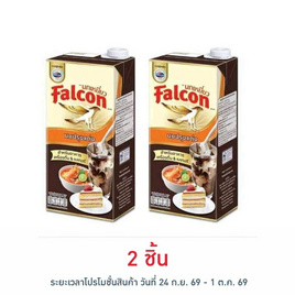 นกเหยี่ยว นมปรุงแต่งสำหรับอาหารและเครื่องดื่ม 1000 มล. - Falcon, น้ำเชื่อม/นมข้นหวาน
