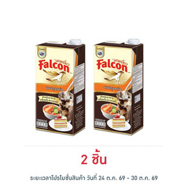 นกเหยี่ยว นมปรุงแต่งสำหรับอาหารและเครื่องดื่ม 1000 มล. - Falcon, น้ำเชื่อม/นมข้นหวาน