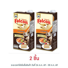 นกเหยี่ยว นมปรุงแต่งสำหรับอาหารและเครื่องดื่ม 1000 มล. - Falcon, น้ำเชื่อม/นมข้นหวาน
