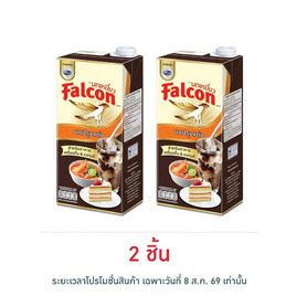 นกเหยี่ยว นมปรุงแต่งสำหรับอาหารและเครื่องดื่ม 1000 มล. - Falcon, น้ำเชื่อม/นมข้นหวาน