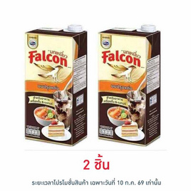 นกเหยี่ยว นมปรุงแต่งสำหรับอาหารและเครื่องดื่ม 1000 มล. - Falcon, น้ำเชื่อม/นมข้นหวาน