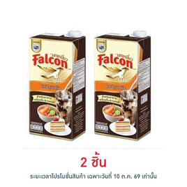 นกเหยี่ยว นมปรุงแต่งสำหรับอาหารและเครื่องดื่ม 1000 มล. - Falcon, น้ำเชื่อม/นมข้นหวาน