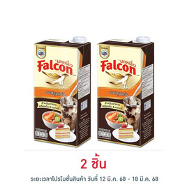 นกเหยี่ยว นมปรุงแต่งสำหรับอาหารและเครื่องดื่ม 1000 มล. - Falcon, วัตถุดิบการชง