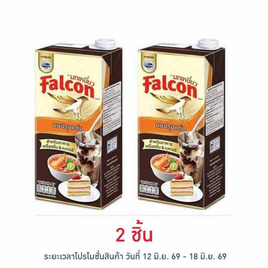 นกเหยี่ยว นมปรุงแต่งสำหรับอาหารและเครื่องดื่ม 1000 มล. - Falcon, ส่วนประกอบการชง
