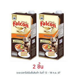 นกเหยี่ยว นมปรุงแต่งสำหรับอาหารและเครื่องดื่ม 1000 มล. - Falcon, เครื่องปรุงรสและของแห้ง