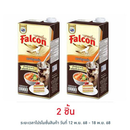 นกเหยี่ยว นมปรุงแต่งสำหรับอาหารและเครื่องดื่ม 1000 มล. - Falcon