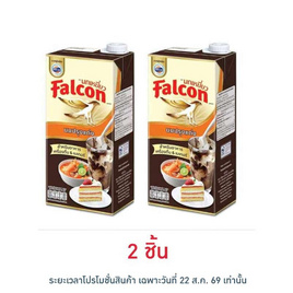 นกเหยี่ยว นมปรุงแต่งสำหรับอาหารและเครื่องดื่ม 1000 มล. - Falcon, สายกินดื่ม