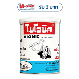 ไบโอนิค แบคทีเรียกำจัดกากของเสีย 1000 กรัม - ไบโอนิค, โปรโมชั่นพิเศษ