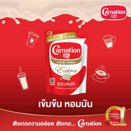 คาร์เนชัน เอ็กซ์ตร้า ครีมเทียมพร่องไขมัน 1000 กรัม - คาร์เนชั่น, น้ำตาลและสารให้ความหวาน