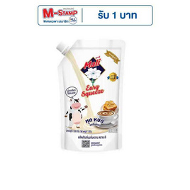 มะลิ อีซี่ สควีซ ผลิตภัณฑ์นมข้นหวาน 1000 กรัม - มะลิ, มะลิ เบิดวิงซ์ ที่ร่วมรายการในราคาพิเศษ ดีลคุ้มมาก